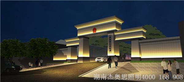 杰奧思照明